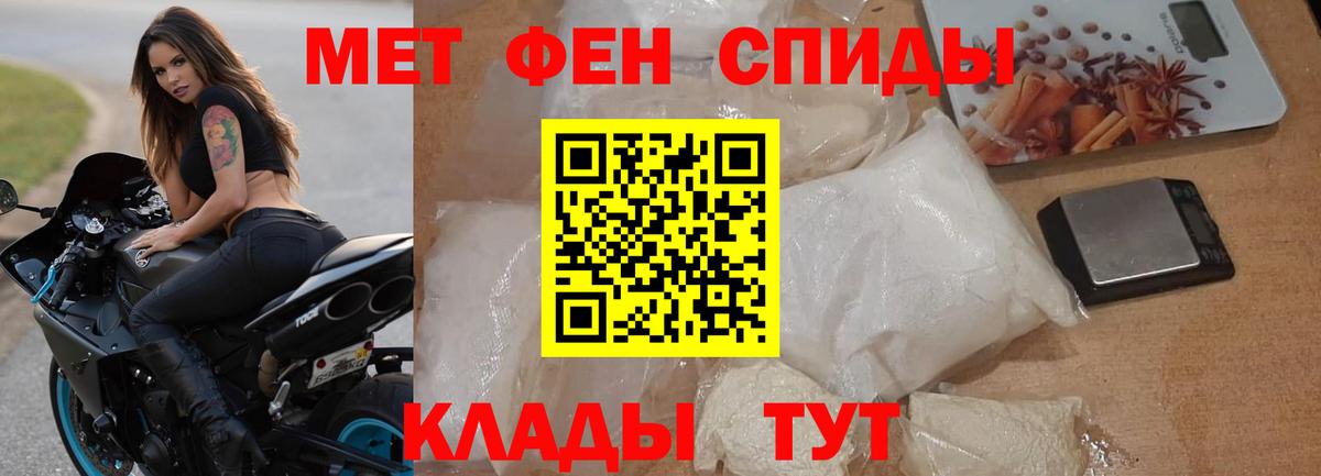 Amphetamine VHQ  АМФЕТАМИН  Амфетамин  Вход с VPN  Дивногорск 