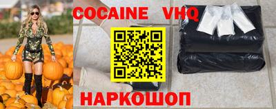 мефедрон Кумертау