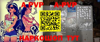мефедрон Кумертау