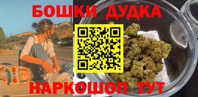 дурь Кулебаки