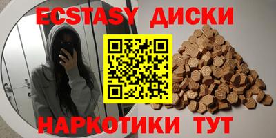 мефедрон Кумертау