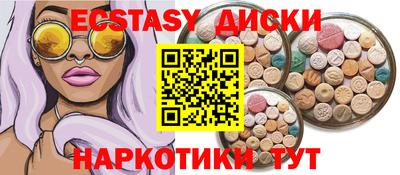 мефедрон Кумертау