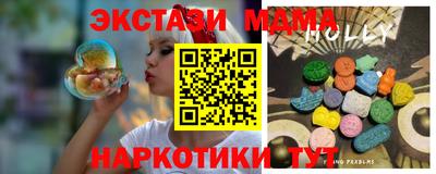 мефедрон Кумертау