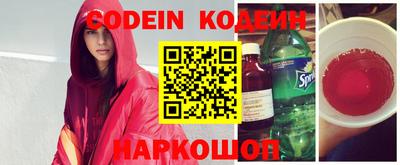 мефедрон Кумертау