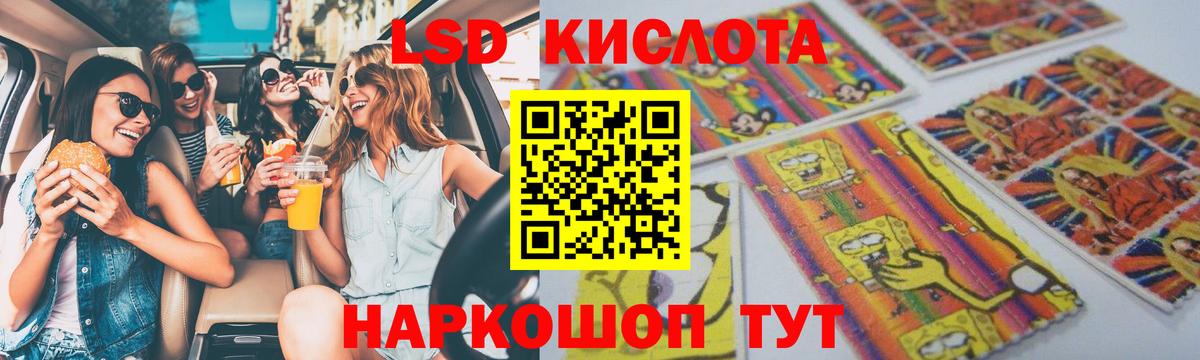 Дивногорск  LSD-25 экстази ecstasy  Лсд 25 экстази ecstasy  Вход с VPN 