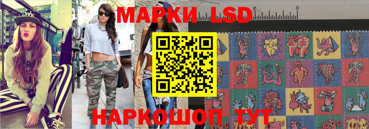 Дивногорск  Марки NBOMe 1,5мг  Марки NBOMe 1,5мг  Вход с VPN 