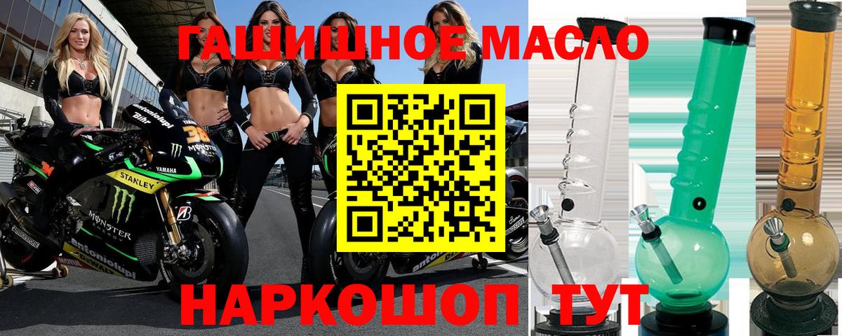 МАРИХУАНА Дивногорск