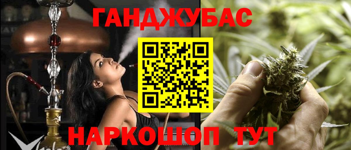 Каннабис семена Дивногорск