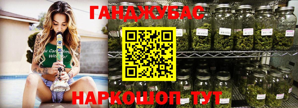 Дивногорск  Шишки марихуана MAZAR  Вход с VPN  Марихуана тримм 